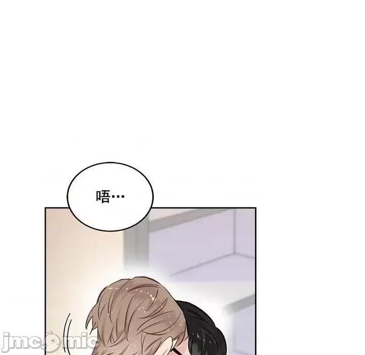 双杀组合 双杀组合-第 19 话 第80页