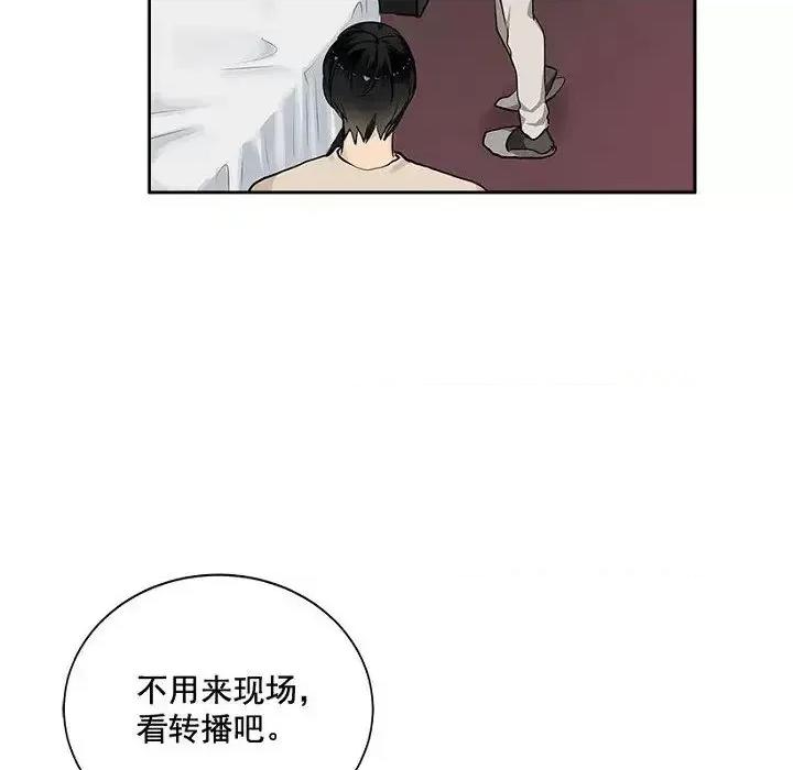 双杀组合 双杀组合-第 20 话 第102页