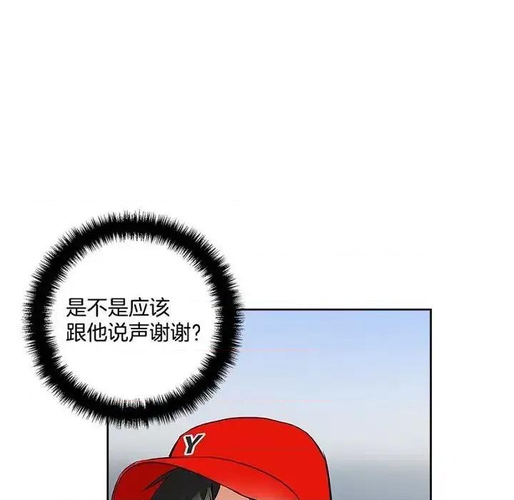 双杀组合 双杀组合-第 22 话 第71页