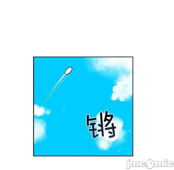 双杀组合 双杀组合-第 22 话 第75页