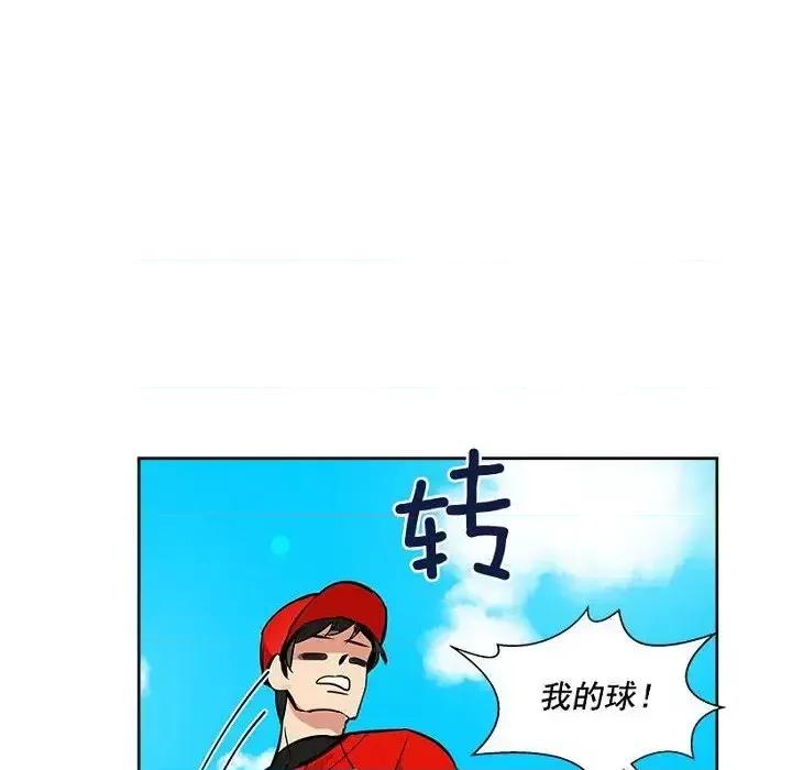 双杀组合 双杀组合-第 22 话 第76页