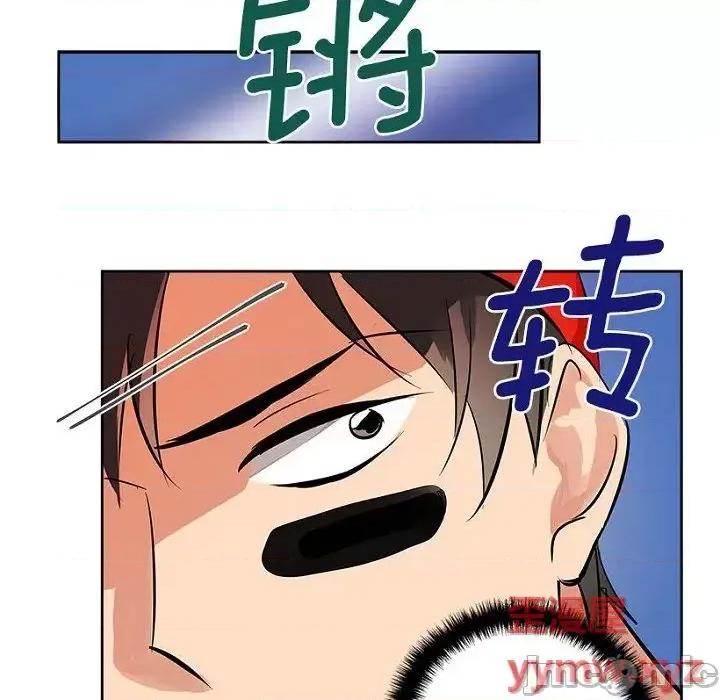 双杀组合 双杀组合-第 22 话 第85页