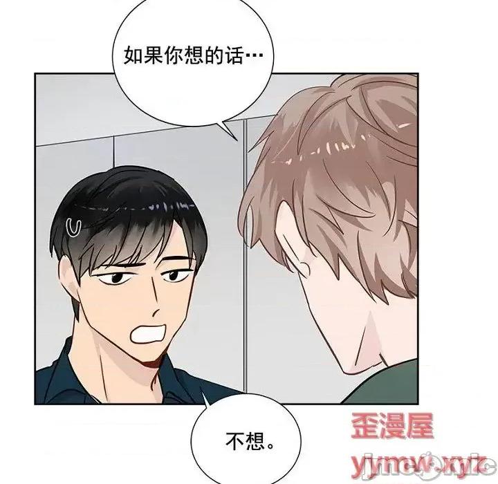 双杀组合 双杀组合-第 24 话 第5页