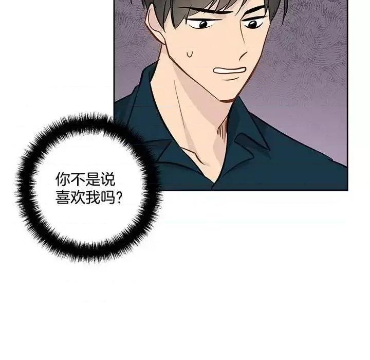 双杀组合 双杀组合-第 24 话 第7页
