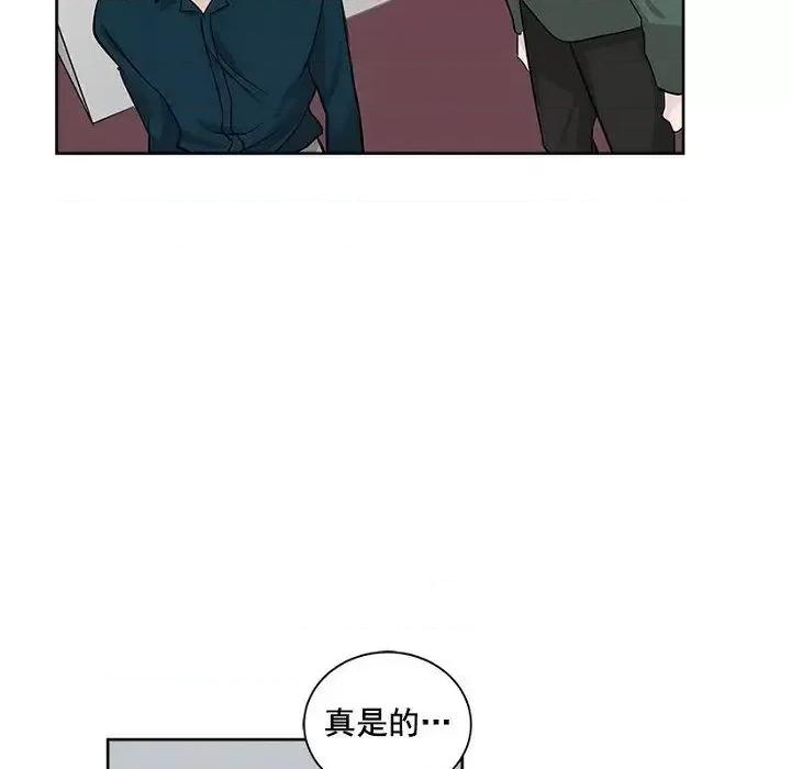 双杀组合 双杀组合-第 24 话 第9页