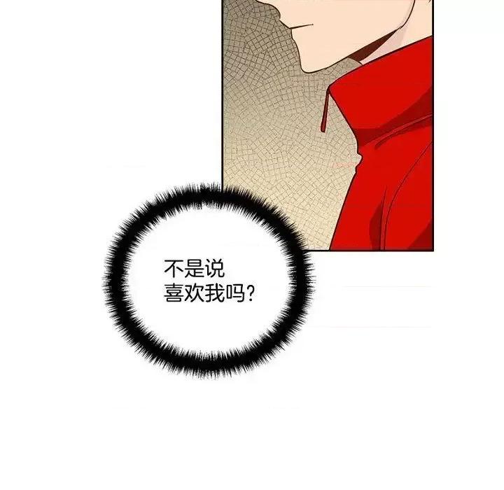 双杀组合 双杀组合-第 24 话 第23页