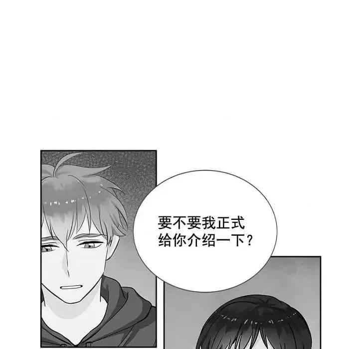双杀组合 双杀组合-第 24 话 第24页