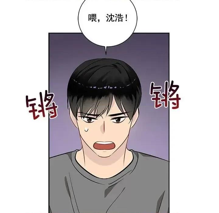 双杀组合 双杀组合-第 24 话 第31页