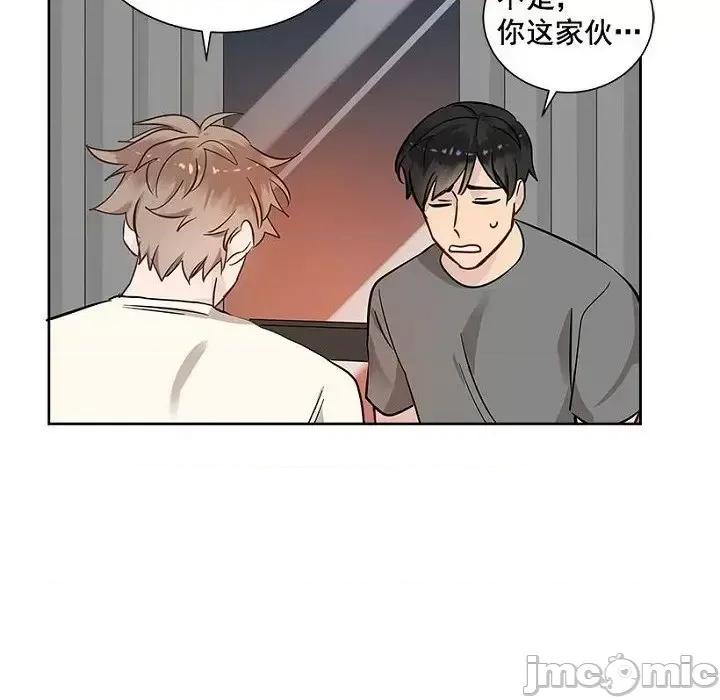双杀组合 双杀组合-第 24 话 第40页