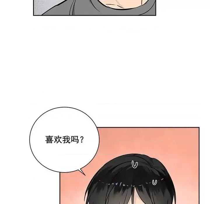 双杀组合 双杀组合-第 24 话 第42页