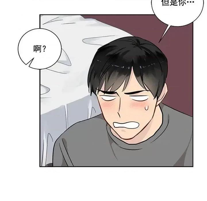 双杀组合 双杀组合-第 24 话 第46页