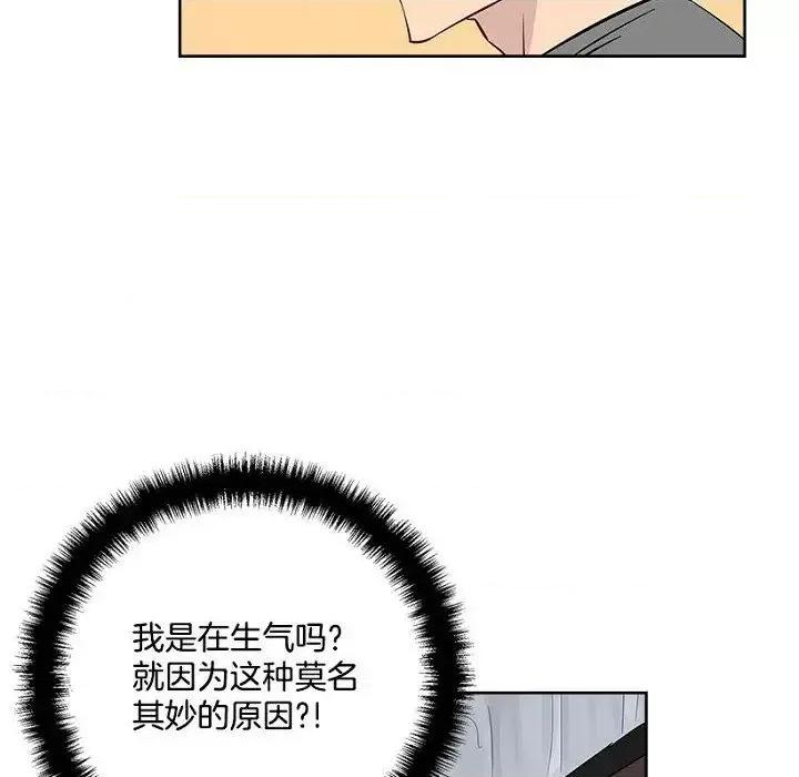 双杀组合 双杀组合-第 24 话 第48页