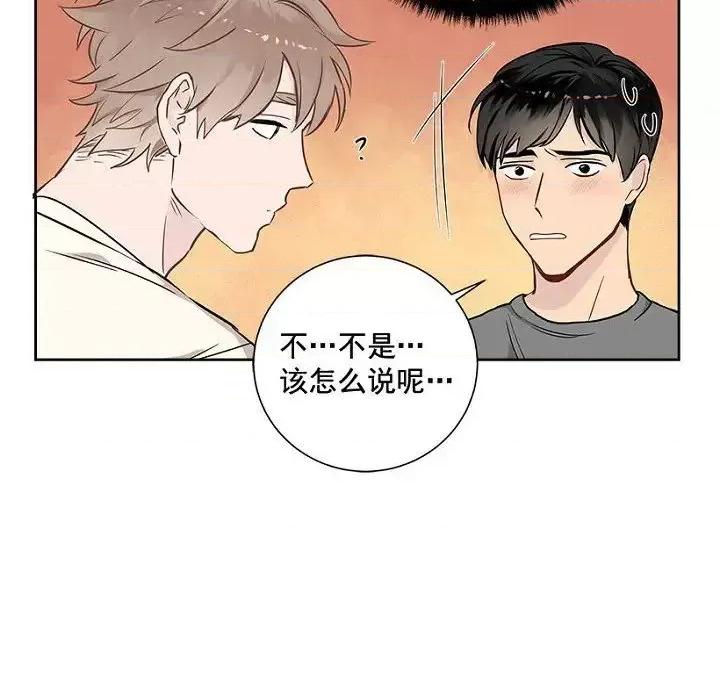 双杀组合 双杀组合-第 24 话 第52页