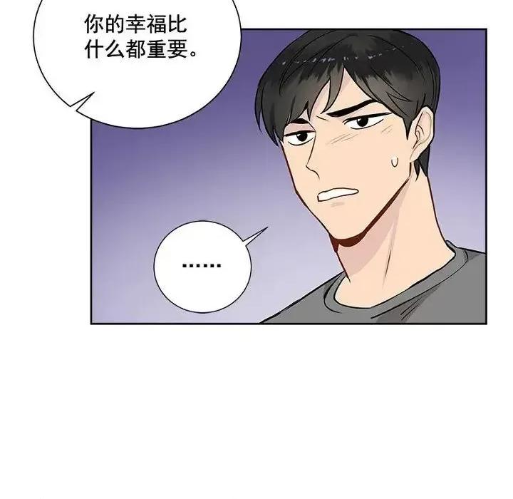 双杀组合 双杀组合-第 24 话 第59页