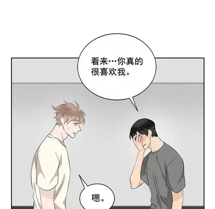 双杀组合 双杀组合-第 24 话 第63页
