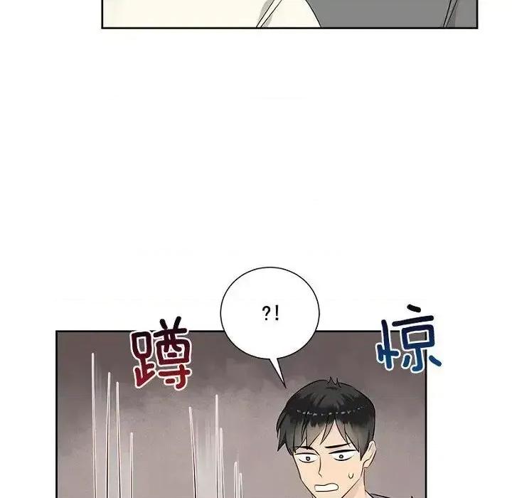 双杀组合 双杀组合-第 24 话 第67页