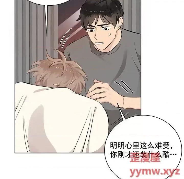 双杀组合 双杀组合-第 24 话 第71页