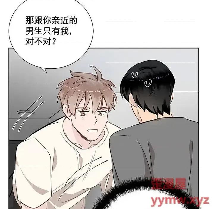 双杀组合 双杀组合-第 24 话 第81页