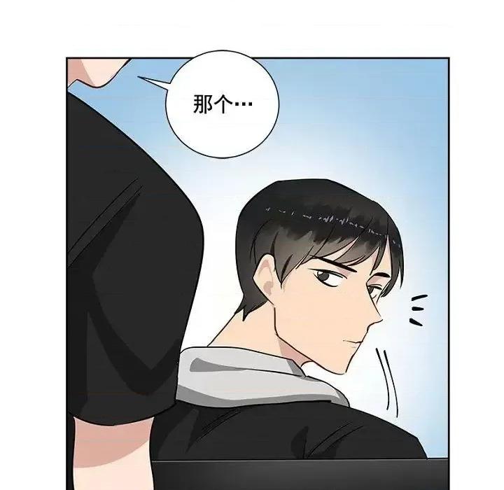 双杀组合 双杀组合-第 24 话 第97页