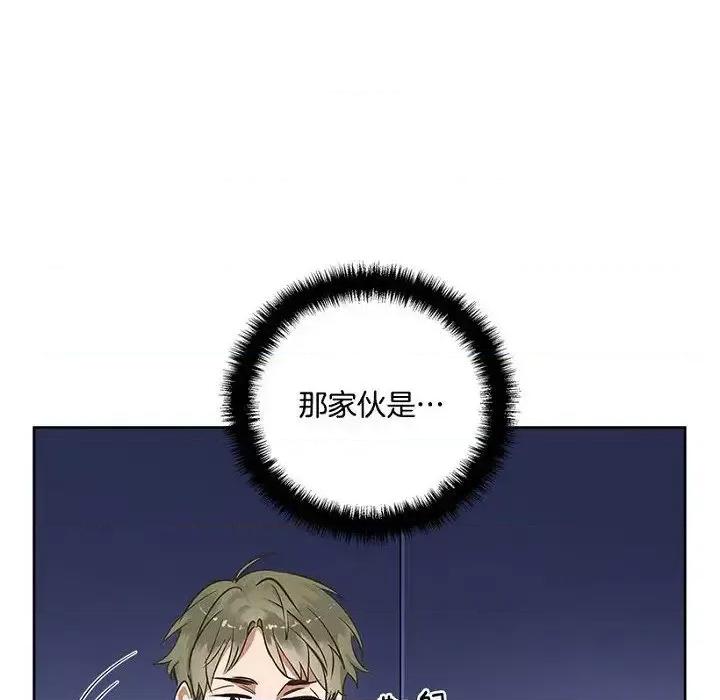 双杀组合 双杀组合-第 24 话 第101页
