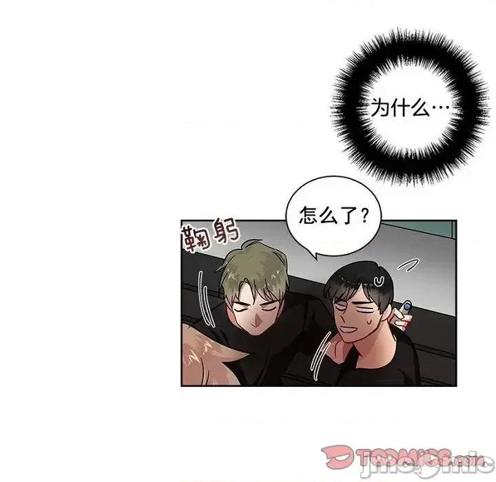 双杀组合 双杀组合-第 25 话 第20页