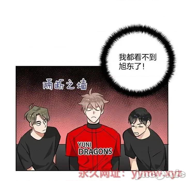 双杀组合 双杀组合-第 25 话 第30页