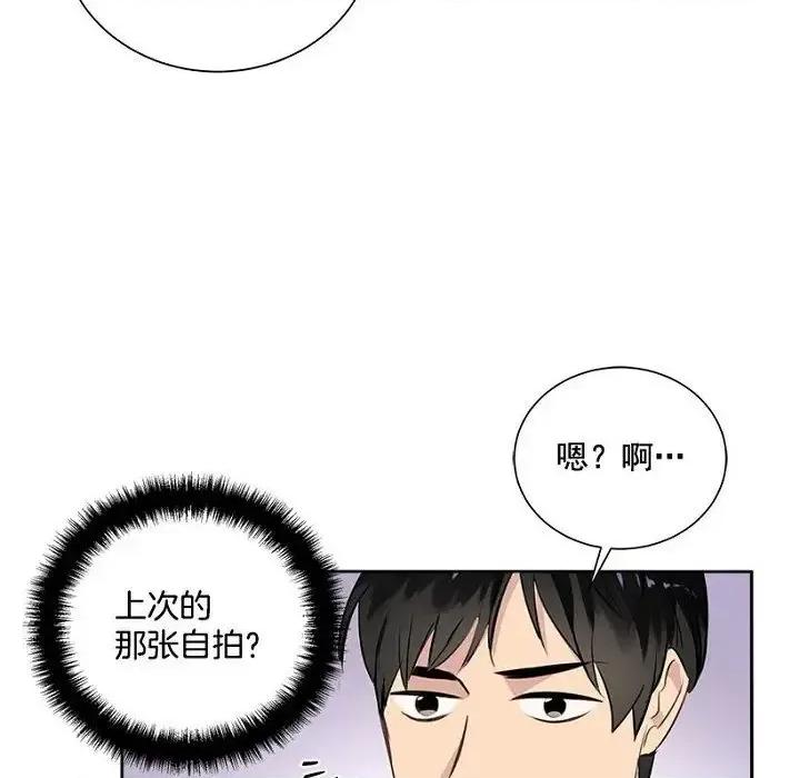 双杀组合 双杀组合-第 25 话 第36页