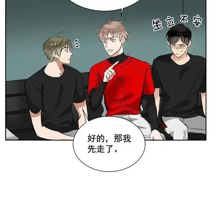 双杀组合 双杀组合-第 25 话 第44页