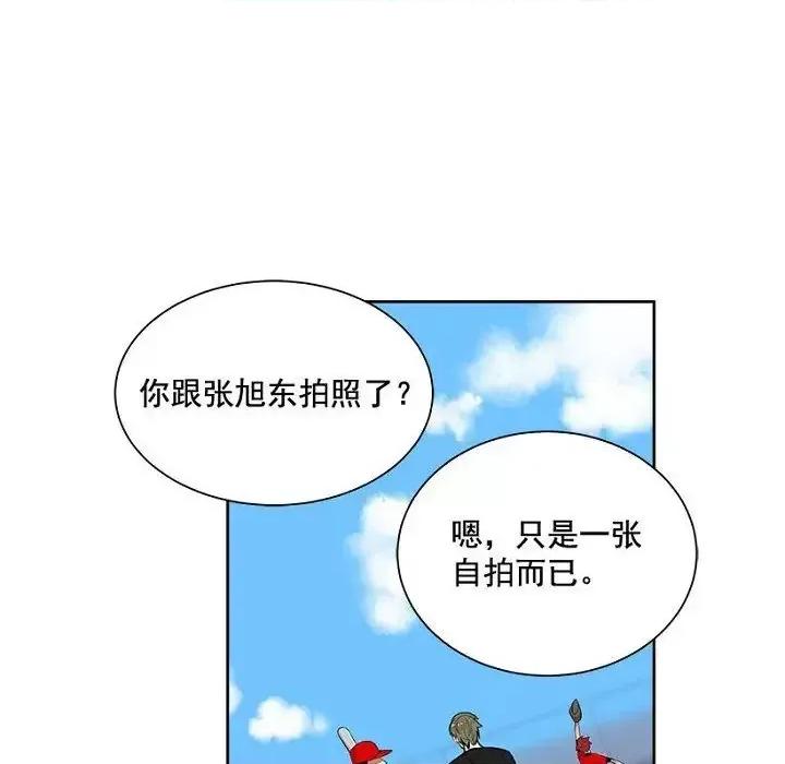 双杀组合 双杀组合-第 25 话 第48页