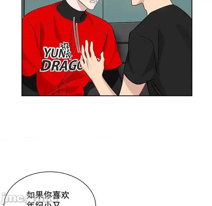 双杀组合 双杀组合-第 25 话 第60页