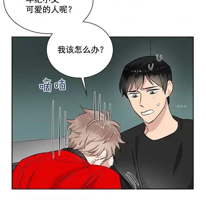 双杀组合 双杀组合-第 25 话 第61页