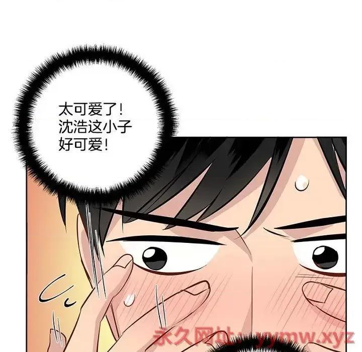 双杀组合 双杀组合-第 25 话 第64页