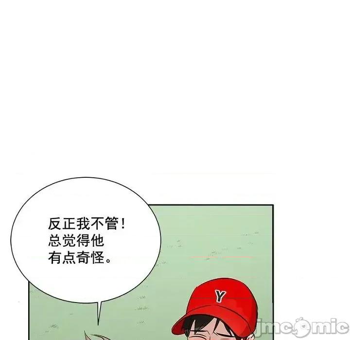 双杀组合 双杀组合-第 25 话 第80页