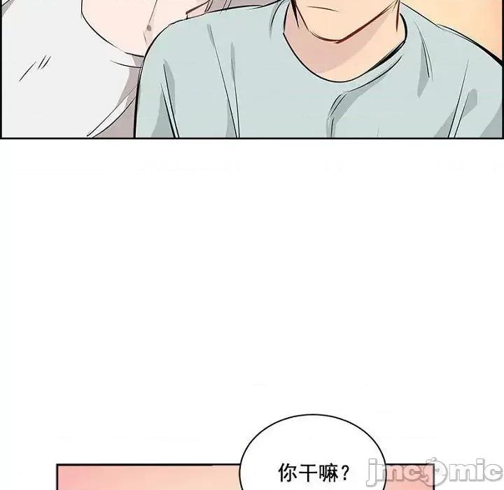 双杀组合 双杀组合-第 25 话 第90页