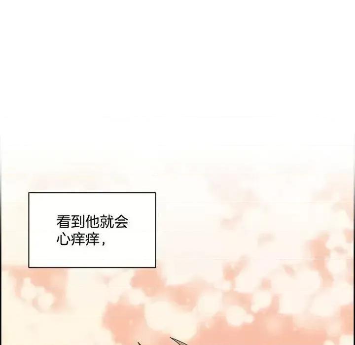 双杀组合 双杀组合-第 25 话 第96页