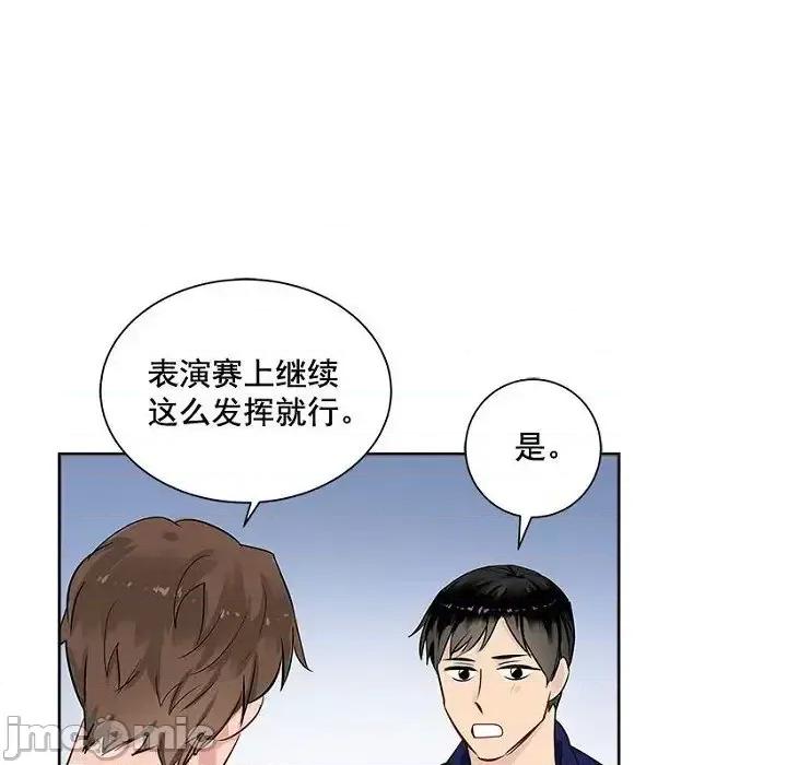 双杀组合 双杀组合-第 25 话 第100页