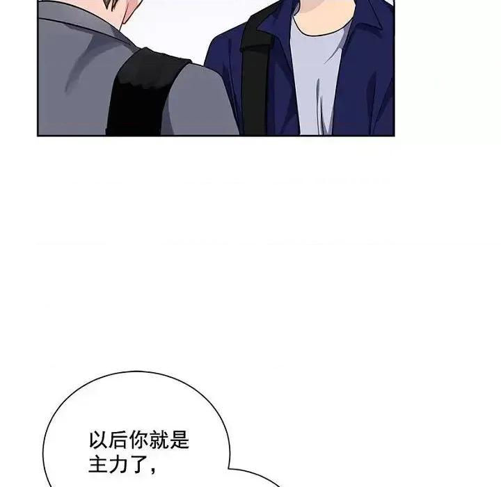 双杀组合 双杀组合-第 25 话 第101页