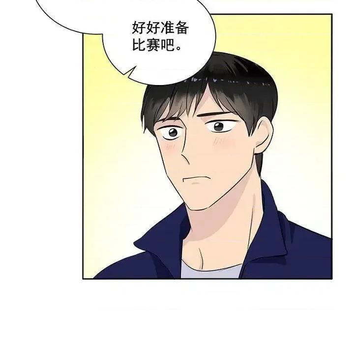 双杀组合 双杀组合-第 25 话 第102页