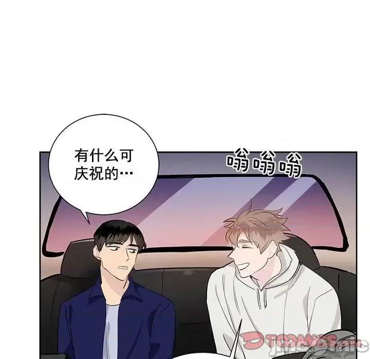 双杀组合 双杀组合-第 26 话 第20页