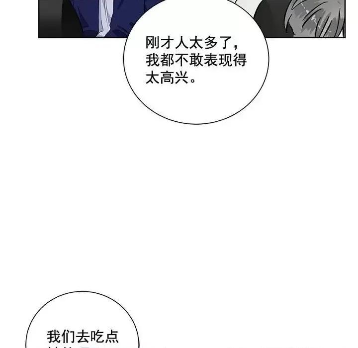 双杀组合 双杀组合-第 26 话 第21页