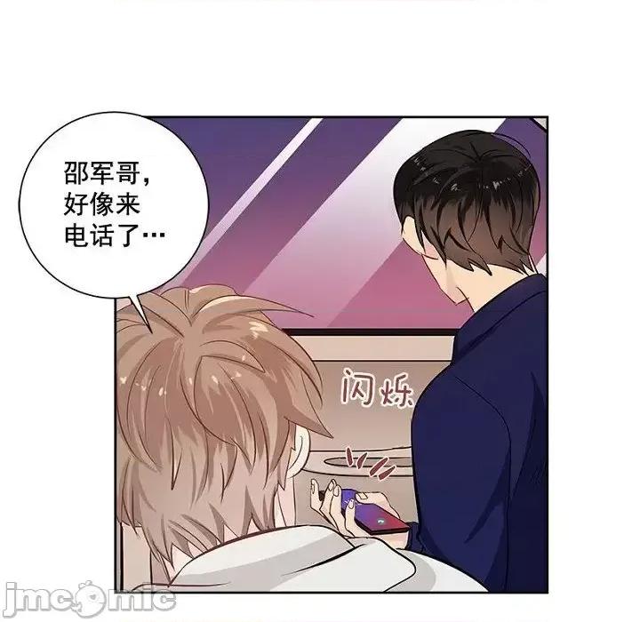 双杀组合 双杀组合-第 26 话 第30页