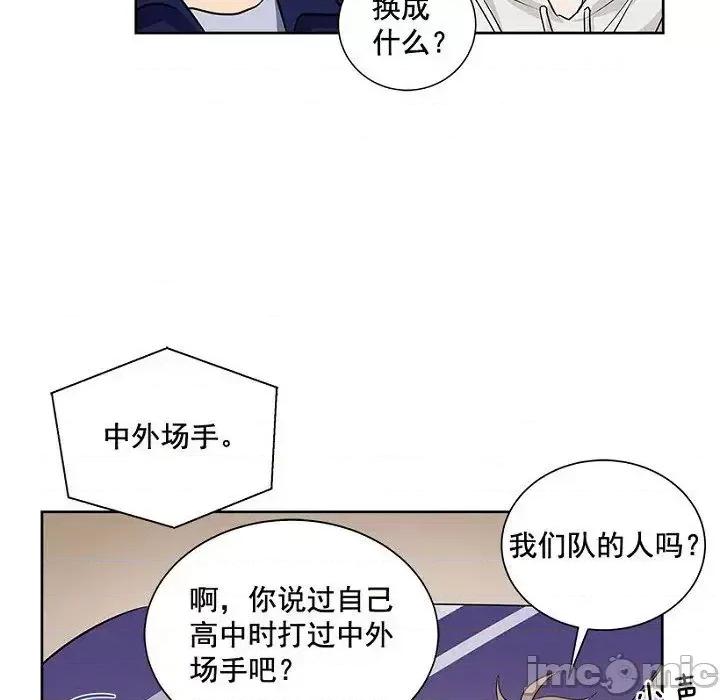 双杀组合 双杀组合-第 26 话 第35页