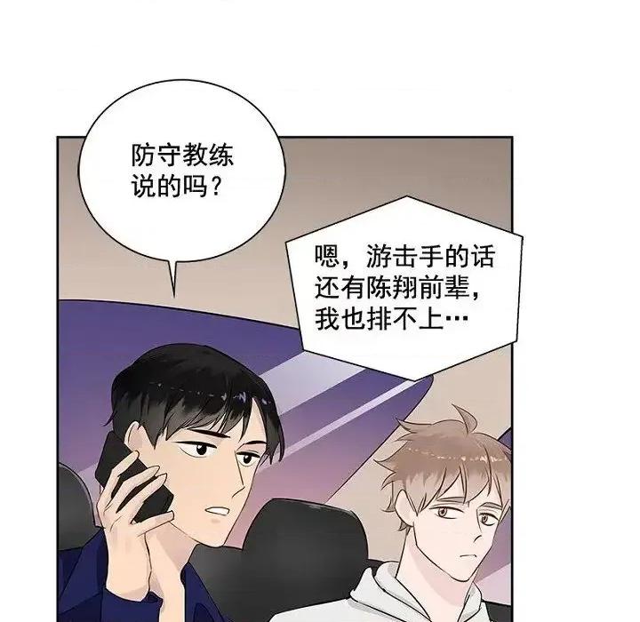 双杀组合 双杀组合-第 26 话 第37页