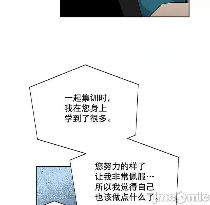 双杀组合 双杀组合-第 26 话 第40页