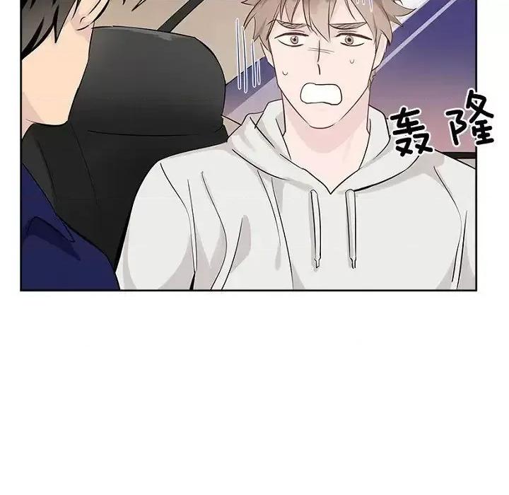 双杀组合 双杀组合-第 26 话 第44页