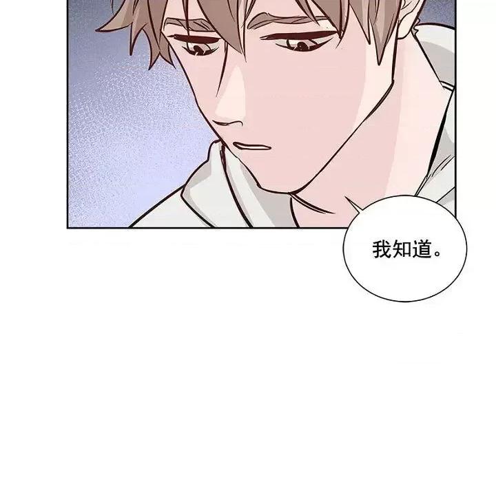 双杀组合 双杀组合-第 26 话 第59页