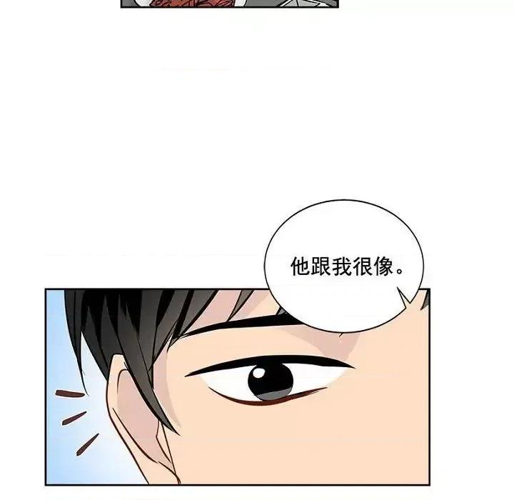 双杀组合 双杀组合-第 26 话 第61页