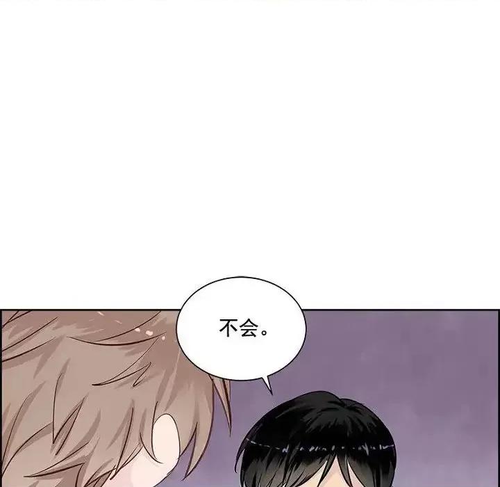 双杀组合 双杀组合-第 26 话 第64页
