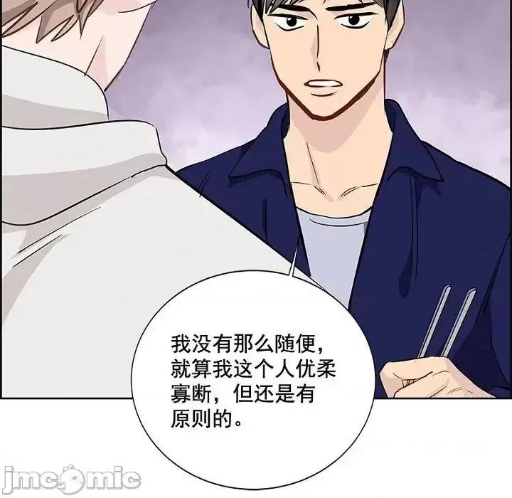 双杀组合 双杀组合-第 26 话 第65页