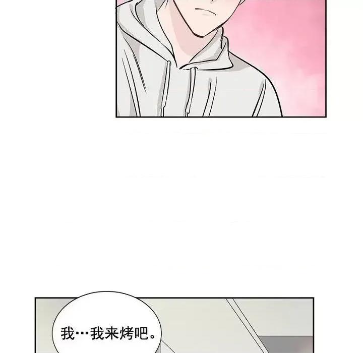 双杀组合 双杀组合-第 26 话 第67页